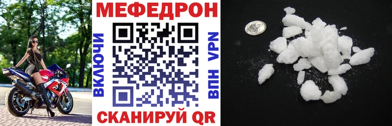 Купить наркотик аптеки Светлоград Альфа ПВП Конопля КОКАИН Меф ГАШИШ