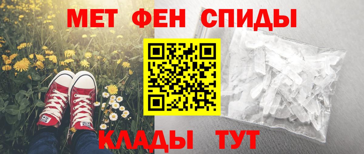 АМФЕТАМИН VHQ Светлоград