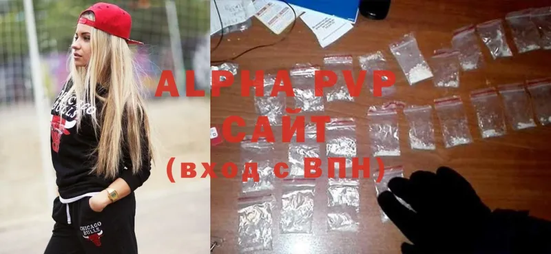 OMG маркетплейс  Светлоград  Alpha PVP крисы CK 