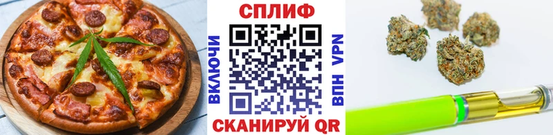 Печенье с ТГК марихуана Светлоград