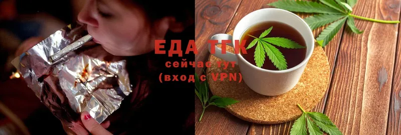 Cannafood конопля Светлоград