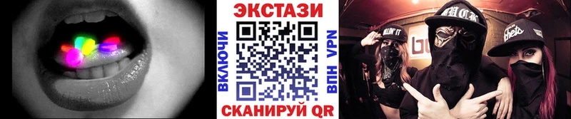 Экстази таблы  Светлоград 