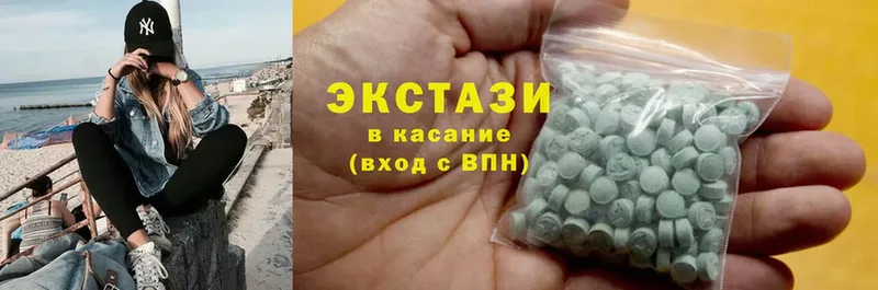 закладка  Светлоград  Ecstasy Punisher 