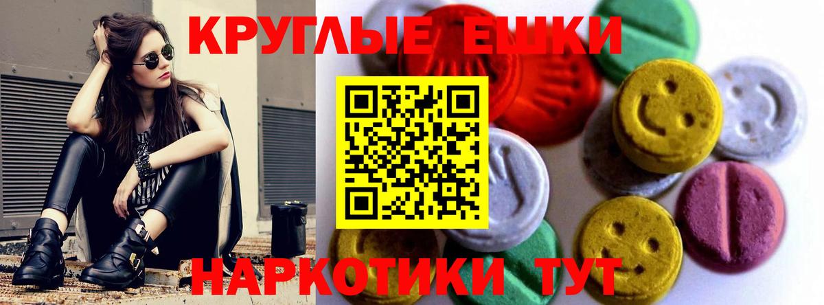 Экстази Philipp Plein  даркнет телеграм  Светлоград  Экстази louis Vuitton  Экстази 