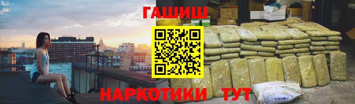 Гашиш хэш  ГАШИШ индика сатива  Светлоград 