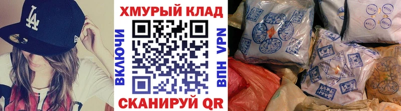 Героин VHQ  где найти наркотики  Светлоград 