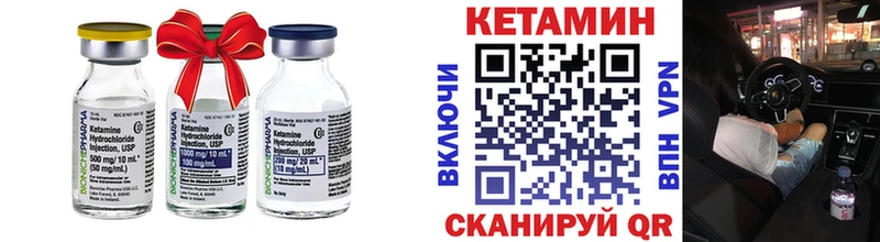 мега ТОР Светлоград Кетамин ketamine