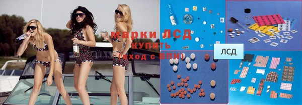 альфа пвп VHQ Новозыбков