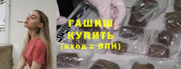 гашишное масло Нефтекумск