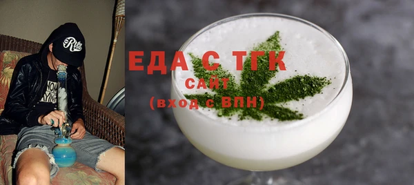 альфа пвп VHQ Новозыбков