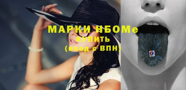 альфа пвп VHQ Новозыбков
