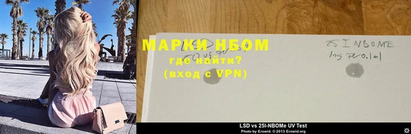 альфа пвп VHQ Новозыбков