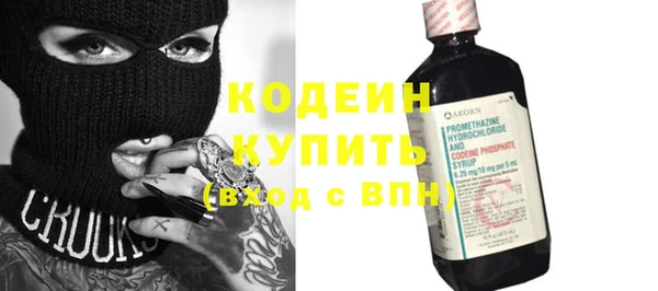 альфа пвп VHQ Новозыбков