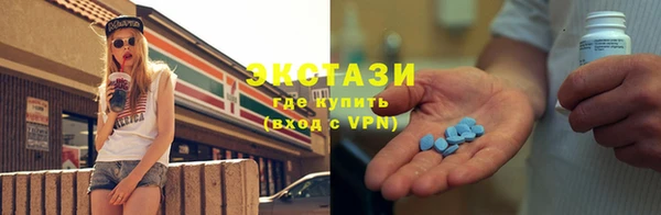 альфа пвп VHQ Новозыбков