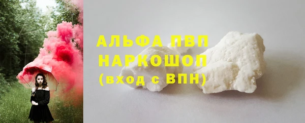 альфа пвп VHQ Новозыбков