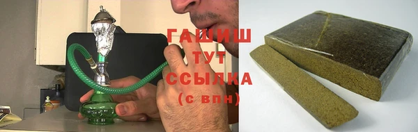 альфа пвп VHQ Новозыбков