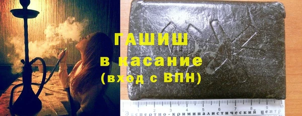 альфа пвп VHQ Новозыбков