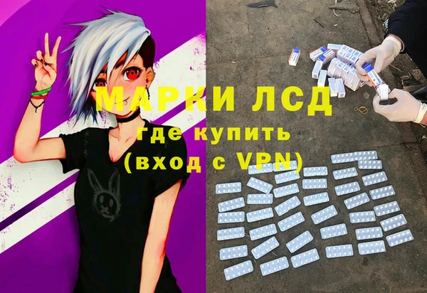 альфа пвп VHQ Новозыбков