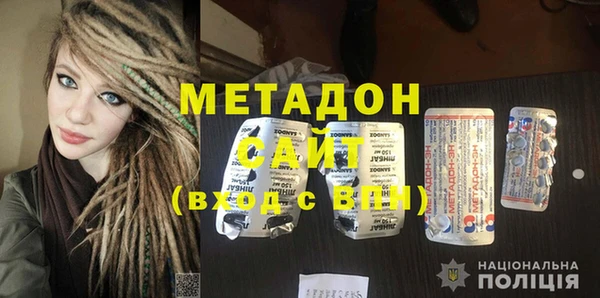 mix Новодвинск