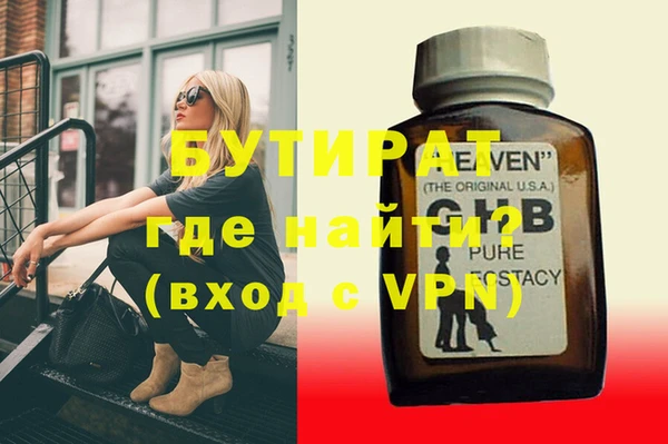 гидропоника Новокубанск