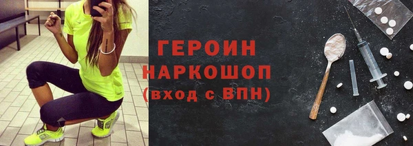 альфа пвп VHQ Новозыбков