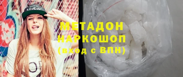 альфа пвп VHQ Новозыбков