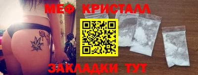 спайс Гагарин