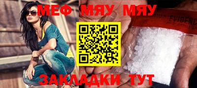 спайс Бийск