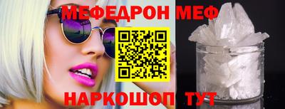 спайс Гагарин