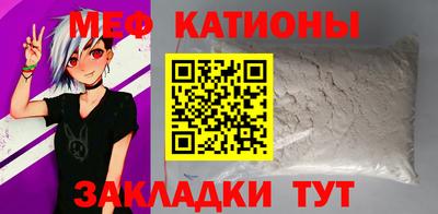 спайс Бийск