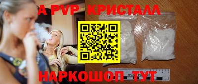 спайс Гагарин