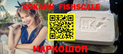 кокаин колумбия Беслан