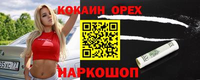 марки lsd Берёзовский