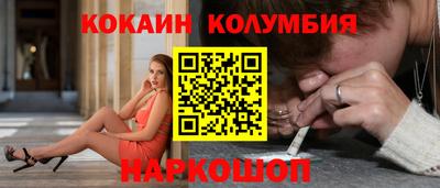 героин Гатчина