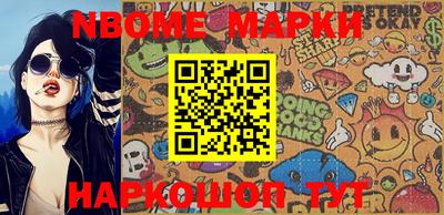 спайс Бийск