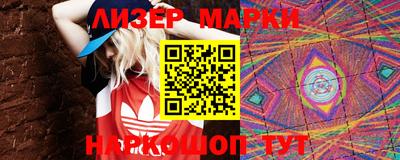 марки lsd Гай