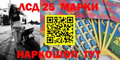 спайс Бийск