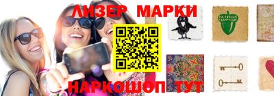 марки lsd Гай