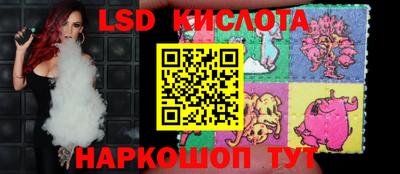 спайс Гагарин