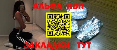 марки lsd Берёзовский