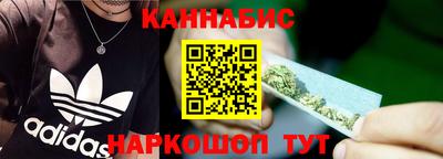 спайс Бийск