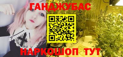 марки lsd Берёзовский