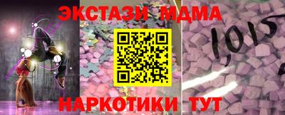спайс Гагарин