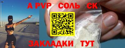 крисы Абинск