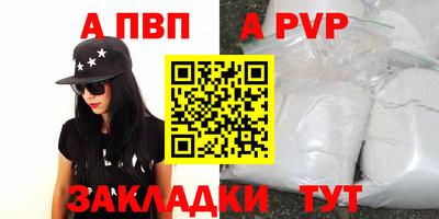 спайс Гагарин