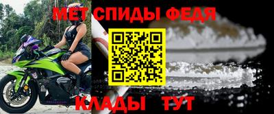 спайс Бийск