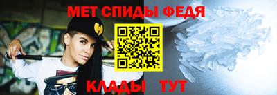 спайс Бийск