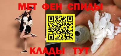 спайс Бийск