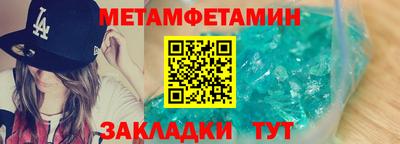спайс Гагарин