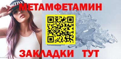 спайс Гагарин